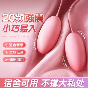 DUO 01 蜜蛋双震器