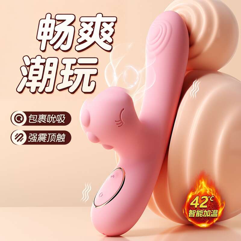 SOFT 09 逗豆加温吮吸器 蜜桃粉