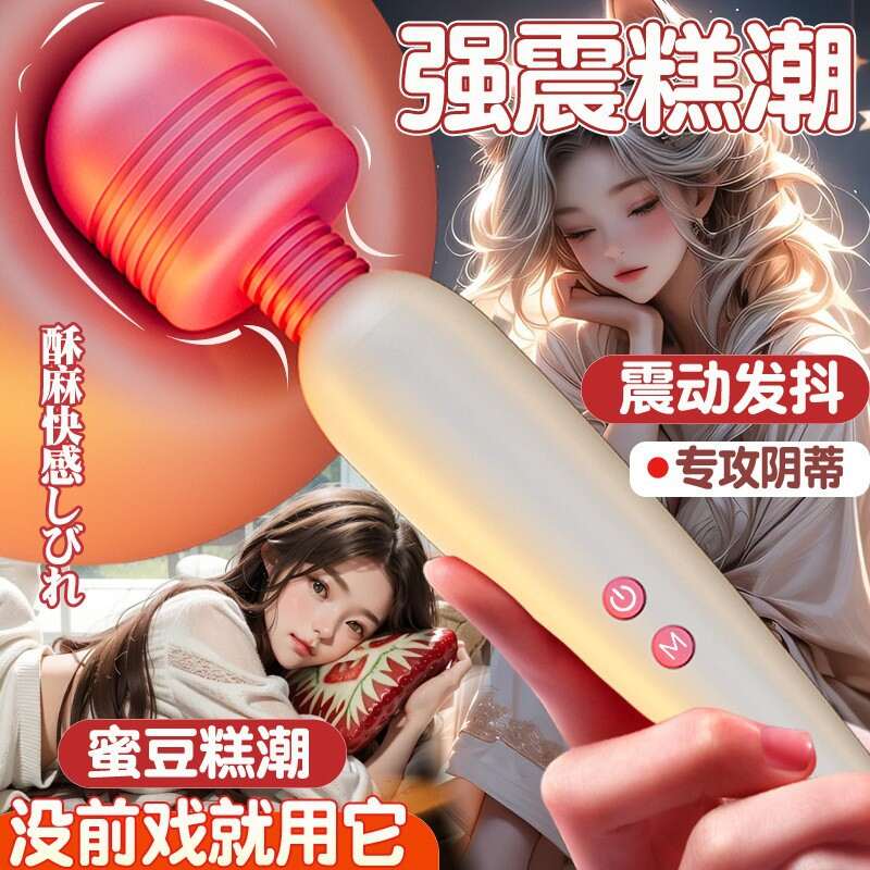 SOFT 12 多频强震棒 粉色可换头款